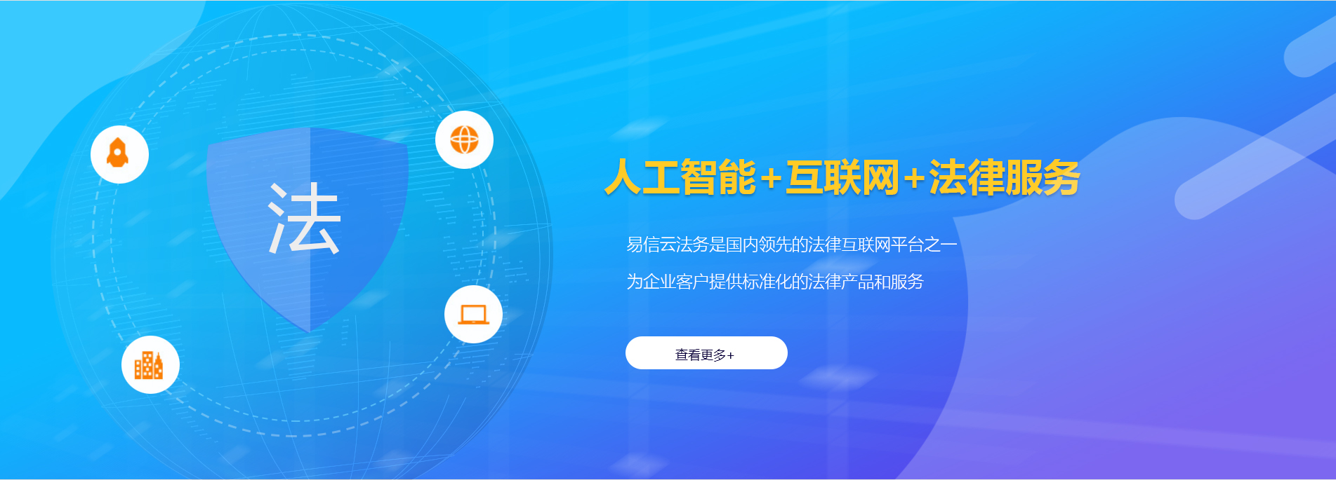 蛟河律师在线咨询
