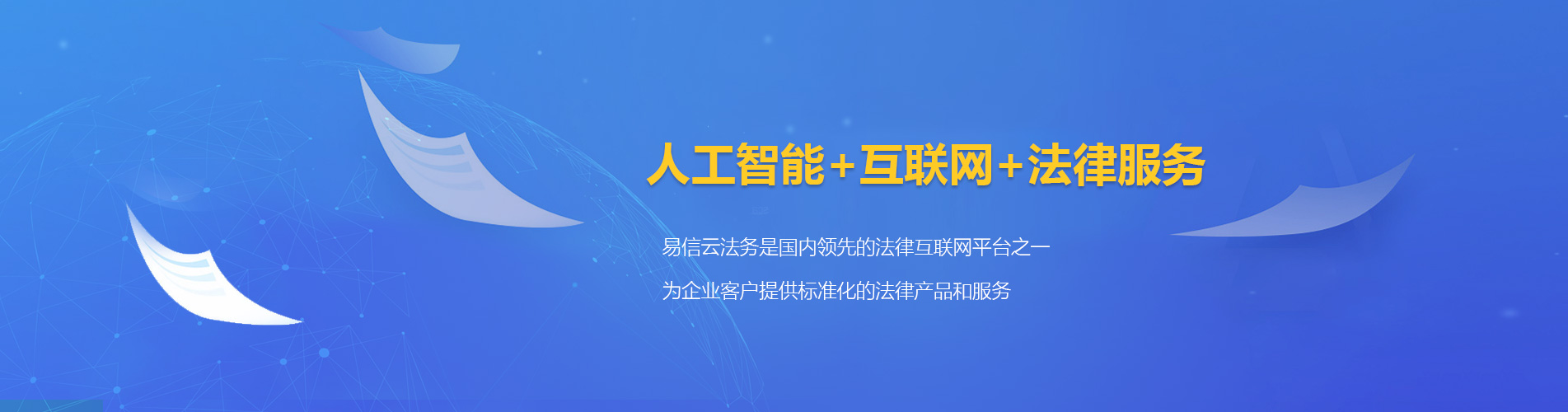 蛟河律师在线咨询